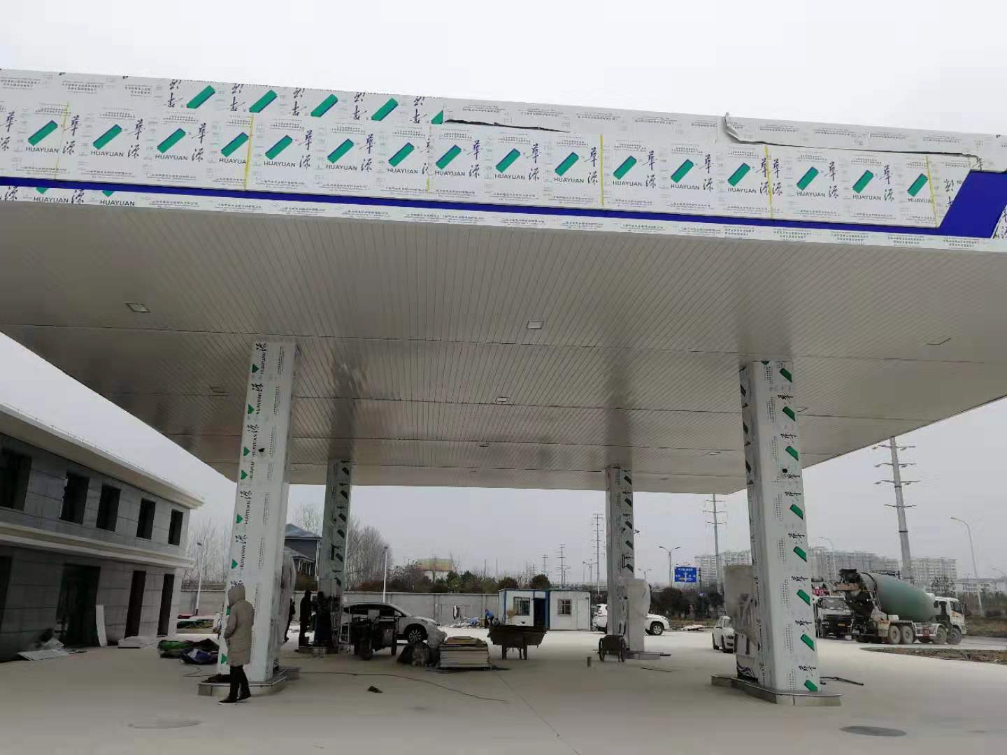 ����վ���ܼ����永��